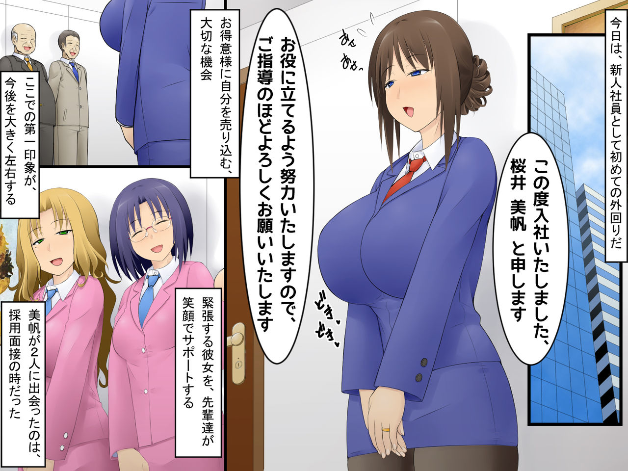 Oyako Kyouen ~Inyoku ni Ochita Kizuna~ page 2 full