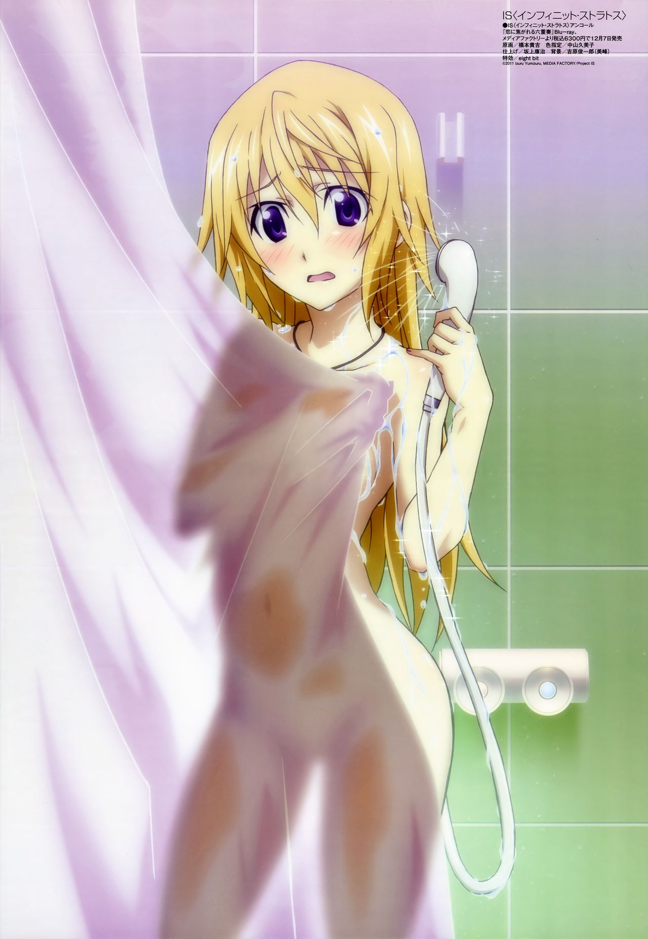 Behind The Curtains page 8 full