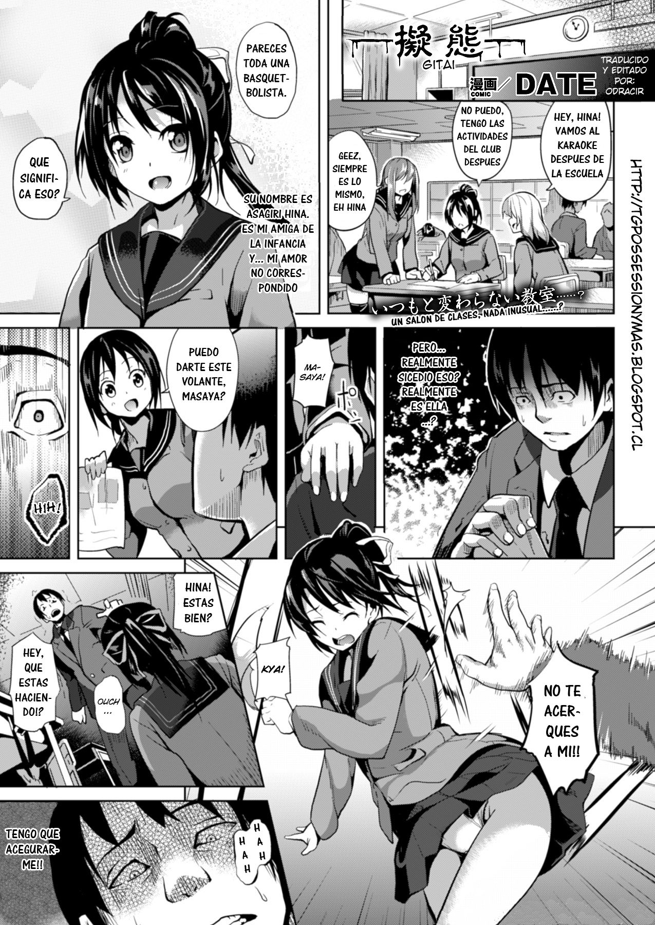 Gitai page 1 full