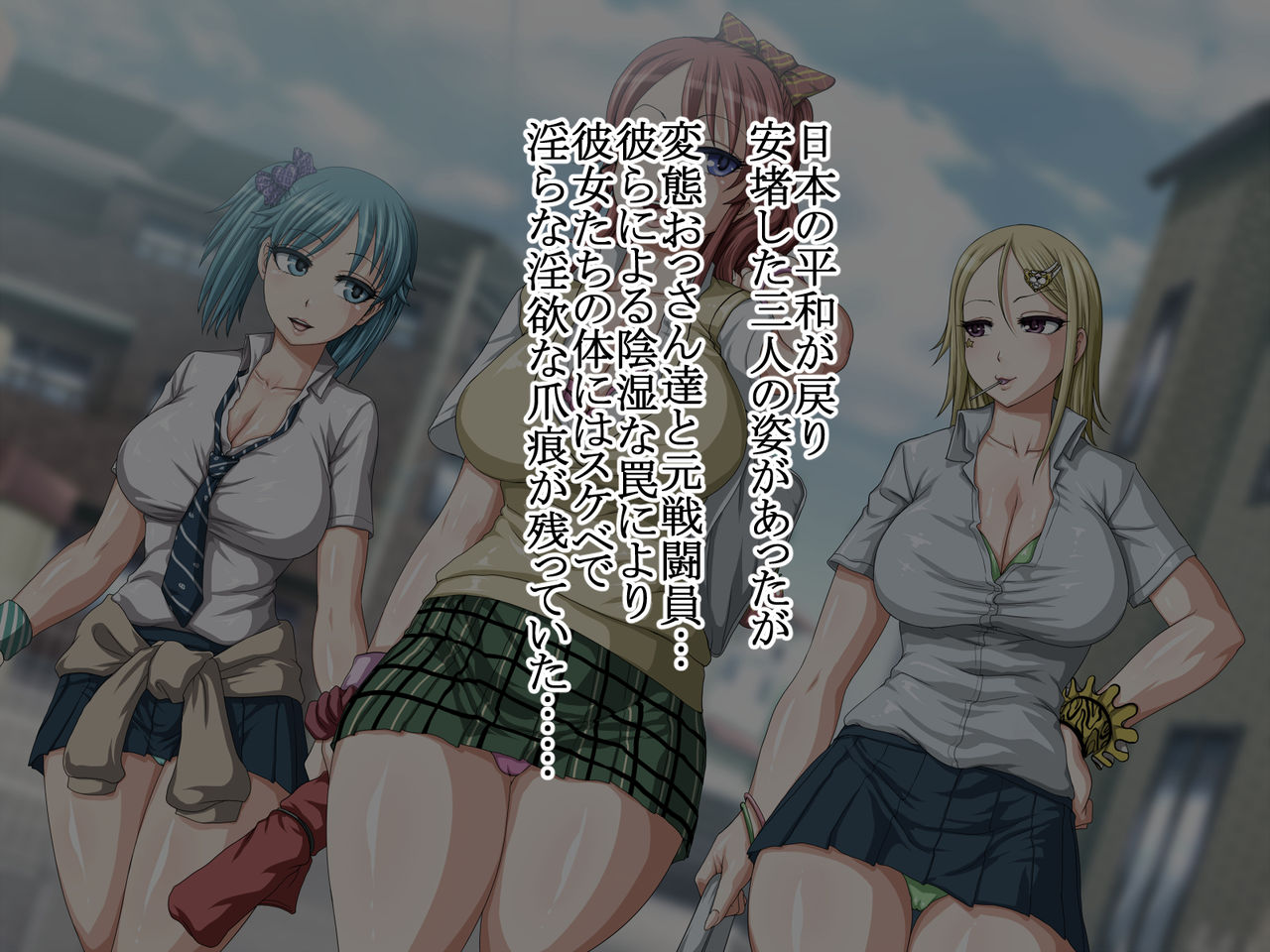 Kyonyuu Sentai Sangyarukan Saishuushou page 4 full