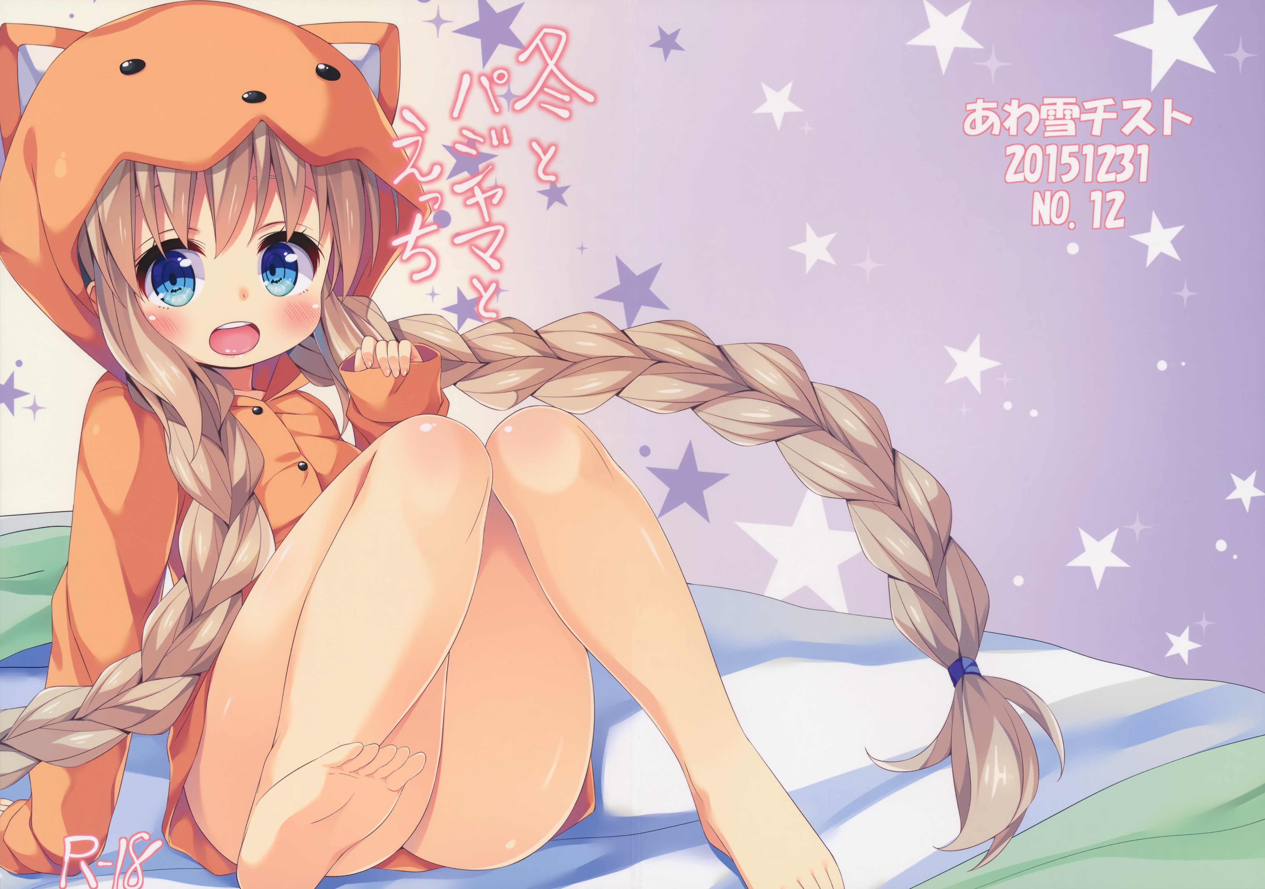 Fuyu to Pajamas to Ecchi page 1 full