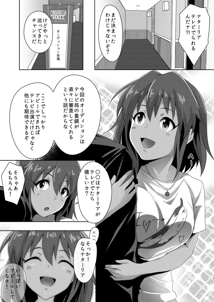 pixiv - K2isu page 9 full