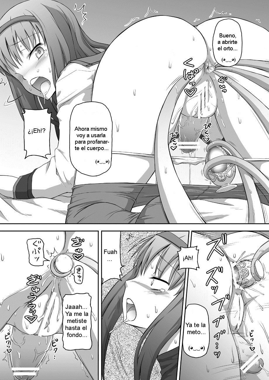 Moshimo Homuhomu no Negai ga "ChinKo ni Natte Okasaretai" Dattara page 5 full
