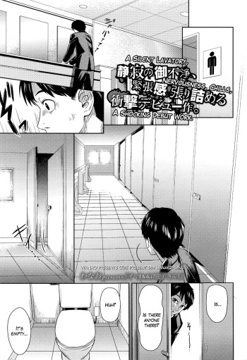 Ima Doki? Hanako-san! cover