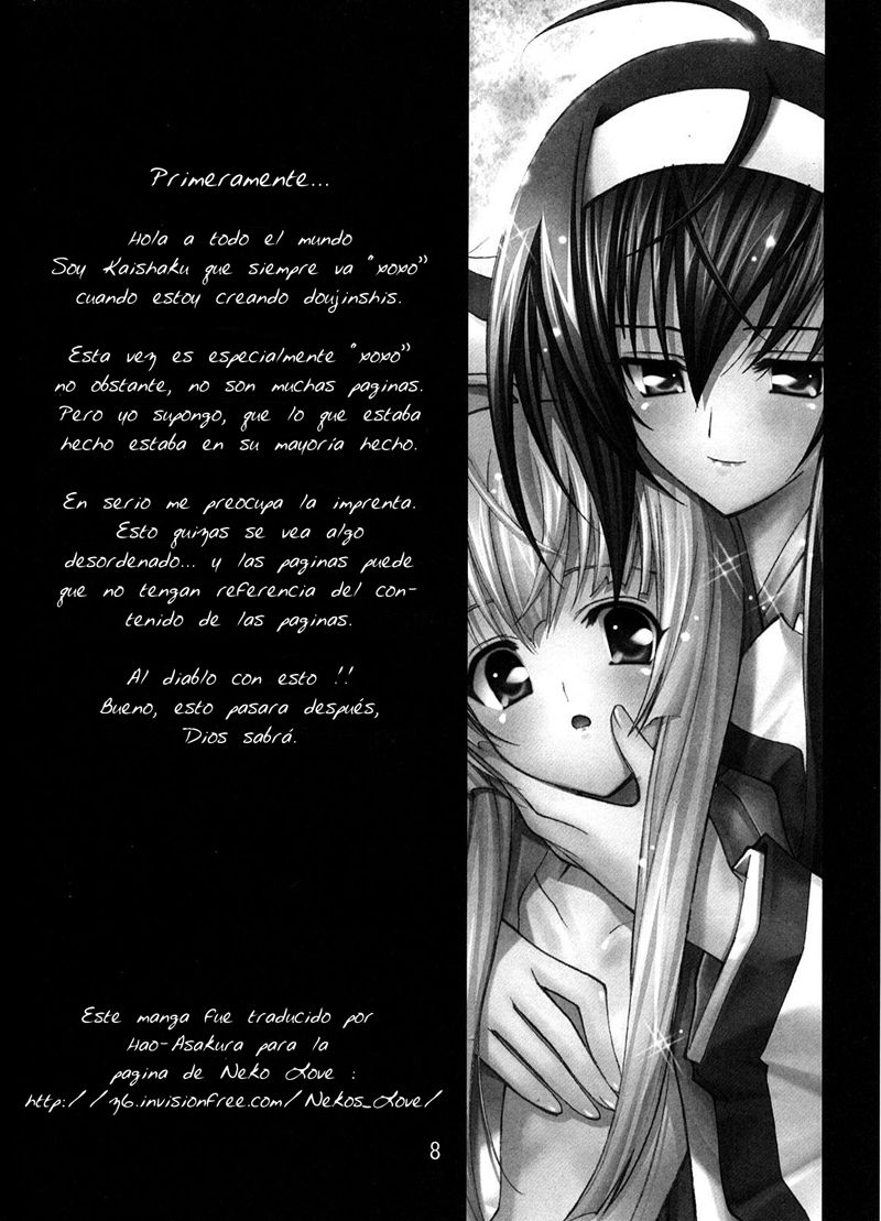 Aoi Tsuki to Taiyou to... page 3 full