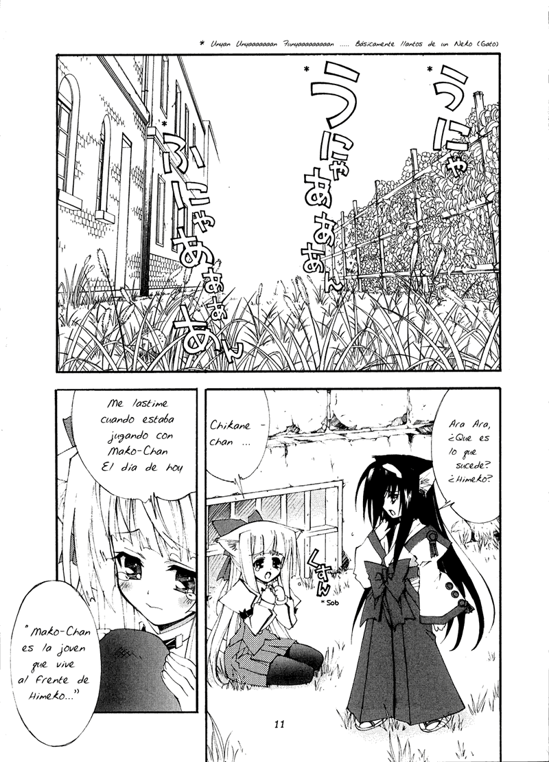 Aoi Tsuki to Taiyou to... page 6 full