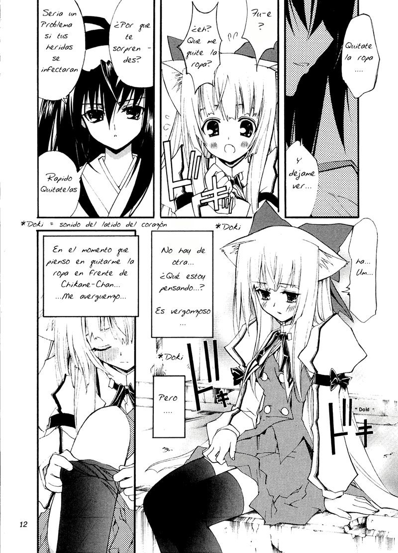 Aoi Tsuki to Taiyou to... page 7 full