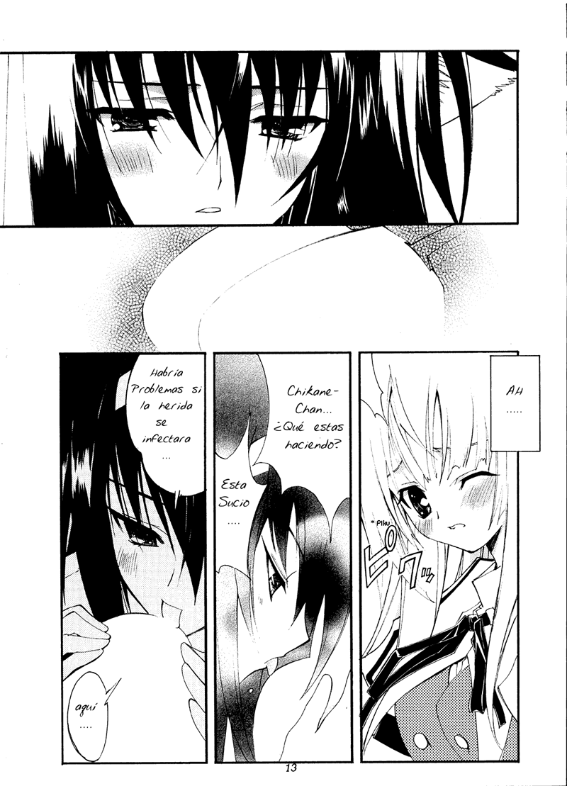 Aoi Tsuki to Taiyou to... page 8 full