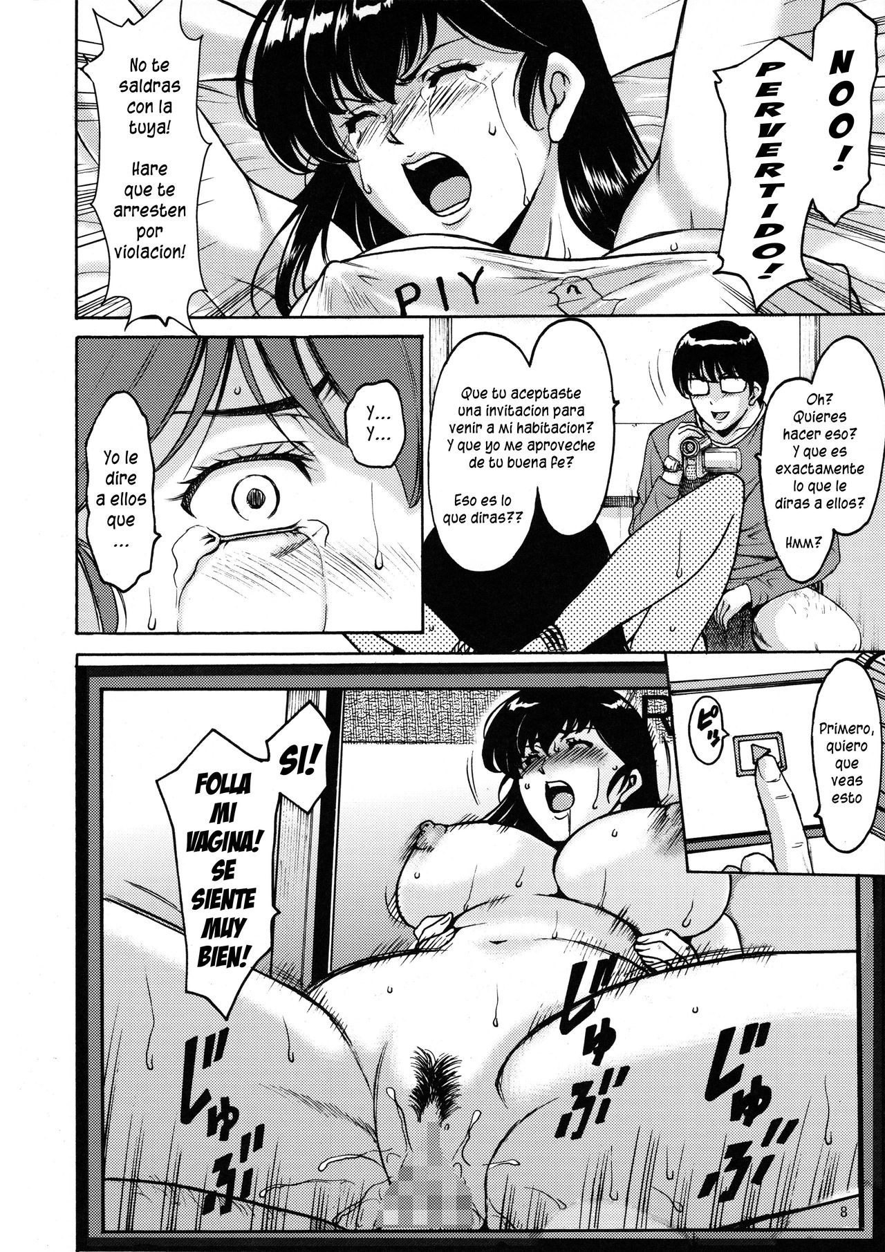 Hitozuma Kanrinin Kyouko 2 Kutsujuuhen page 8 full