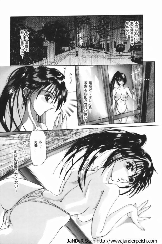 Dead End!! page 4 full