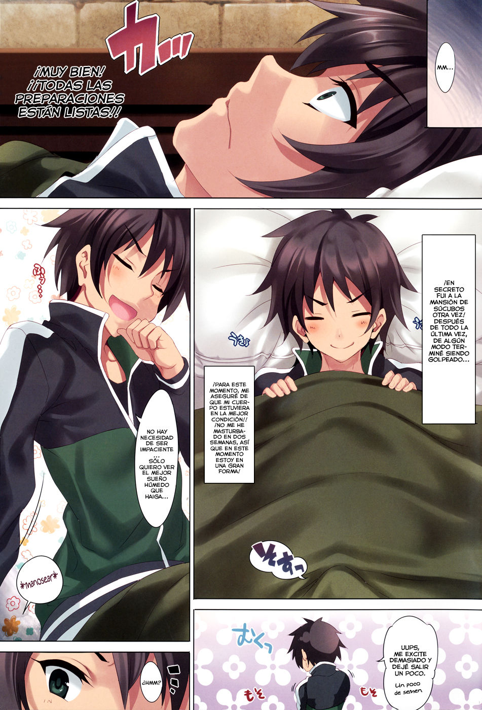 CL-orz 49 page 4 full