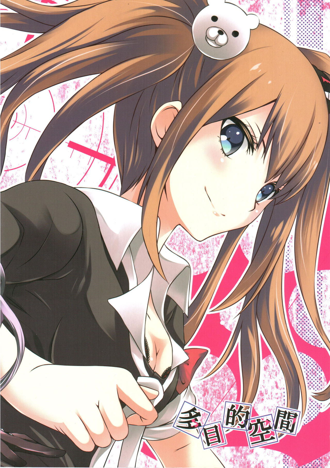 Monokuma File page 2 full