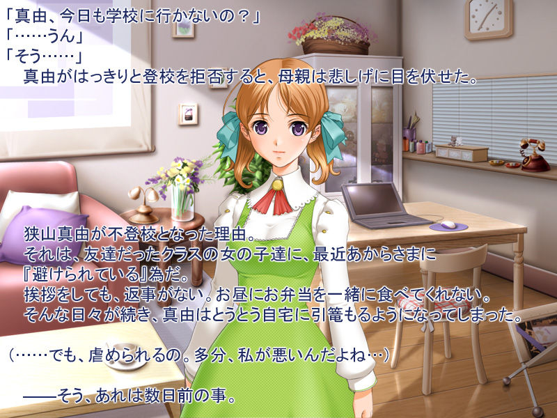 Onna no Hito ga Suki tte Dame desu ka? page 2 full