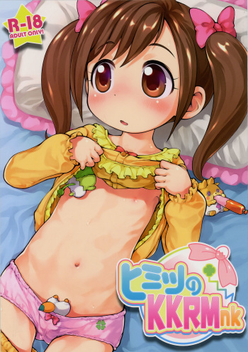 Himitsu no KKRMnk cover