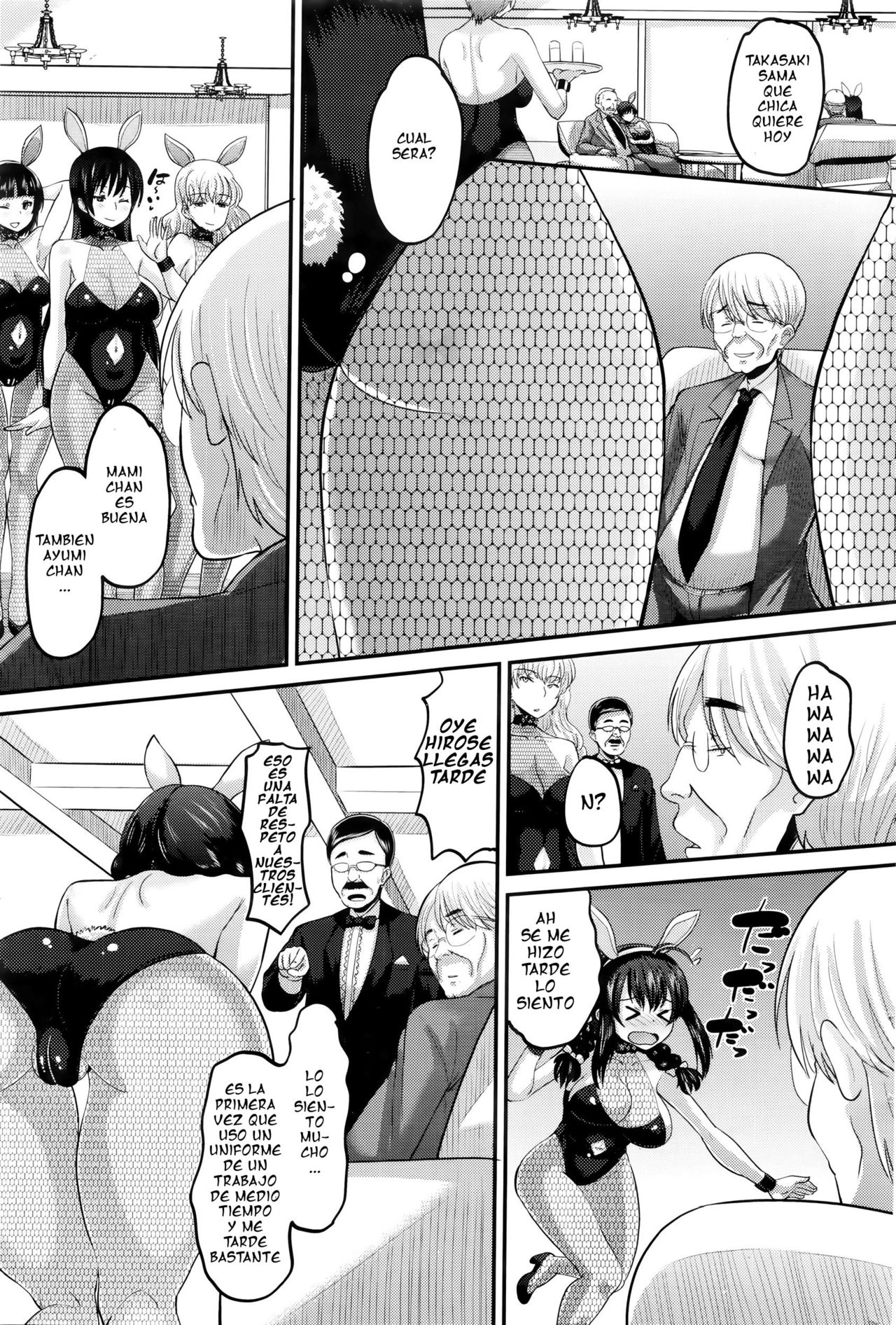 Hajimete no... | La primera vez... 1 y 2 page 5 full