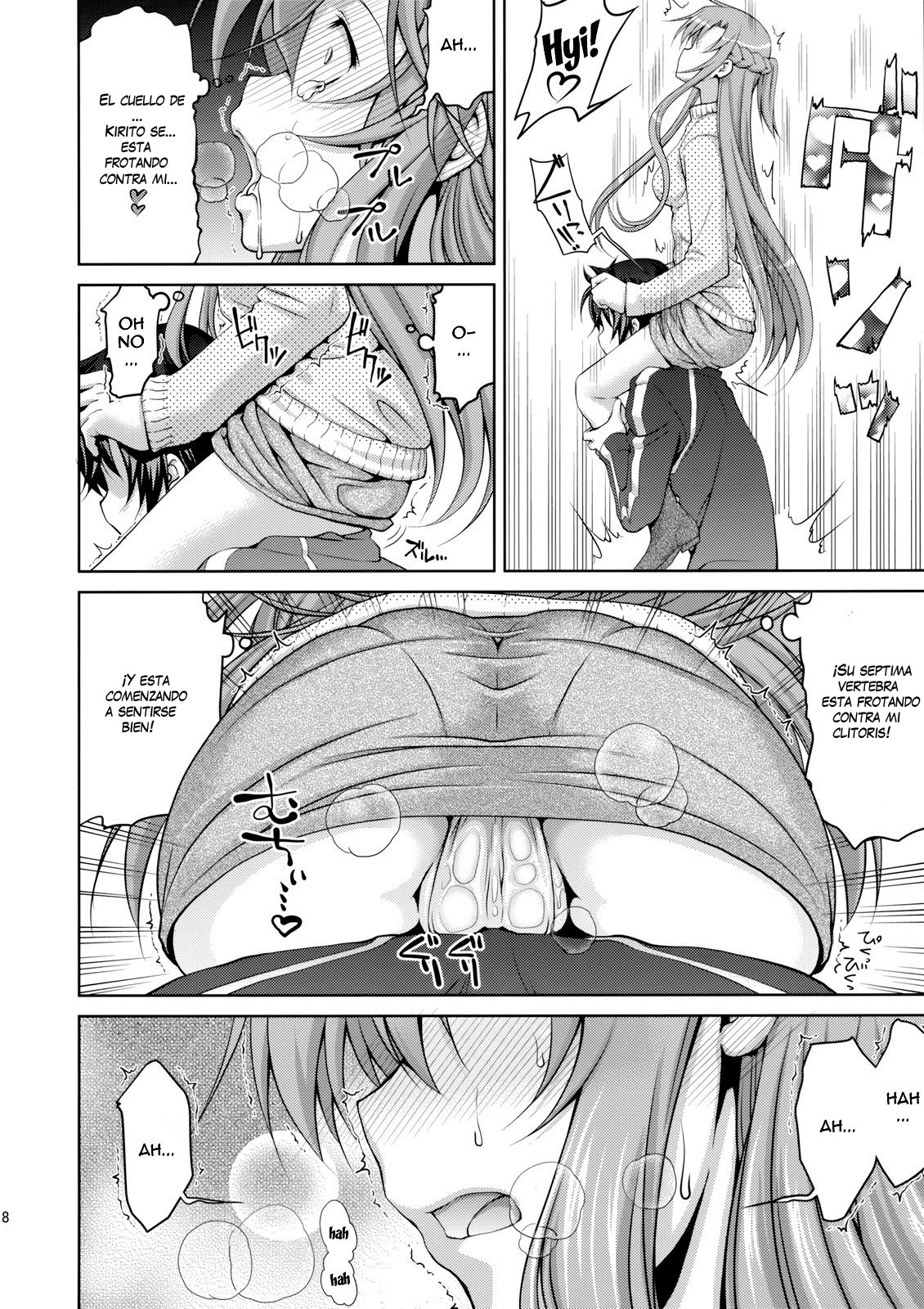 ASUNAsan NO EROHON page 6 full