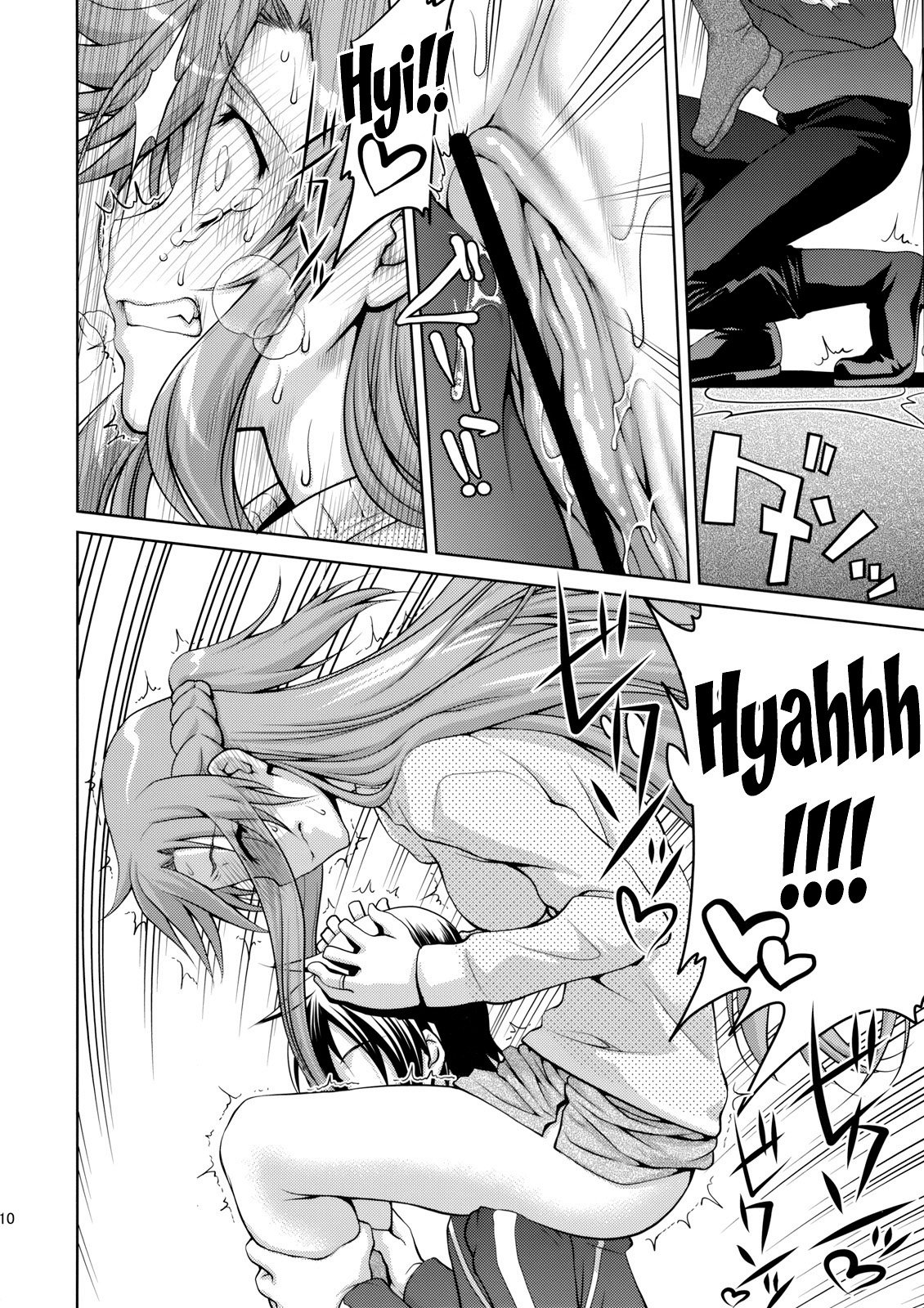 ASUNAsan NO EROHON page 8 full