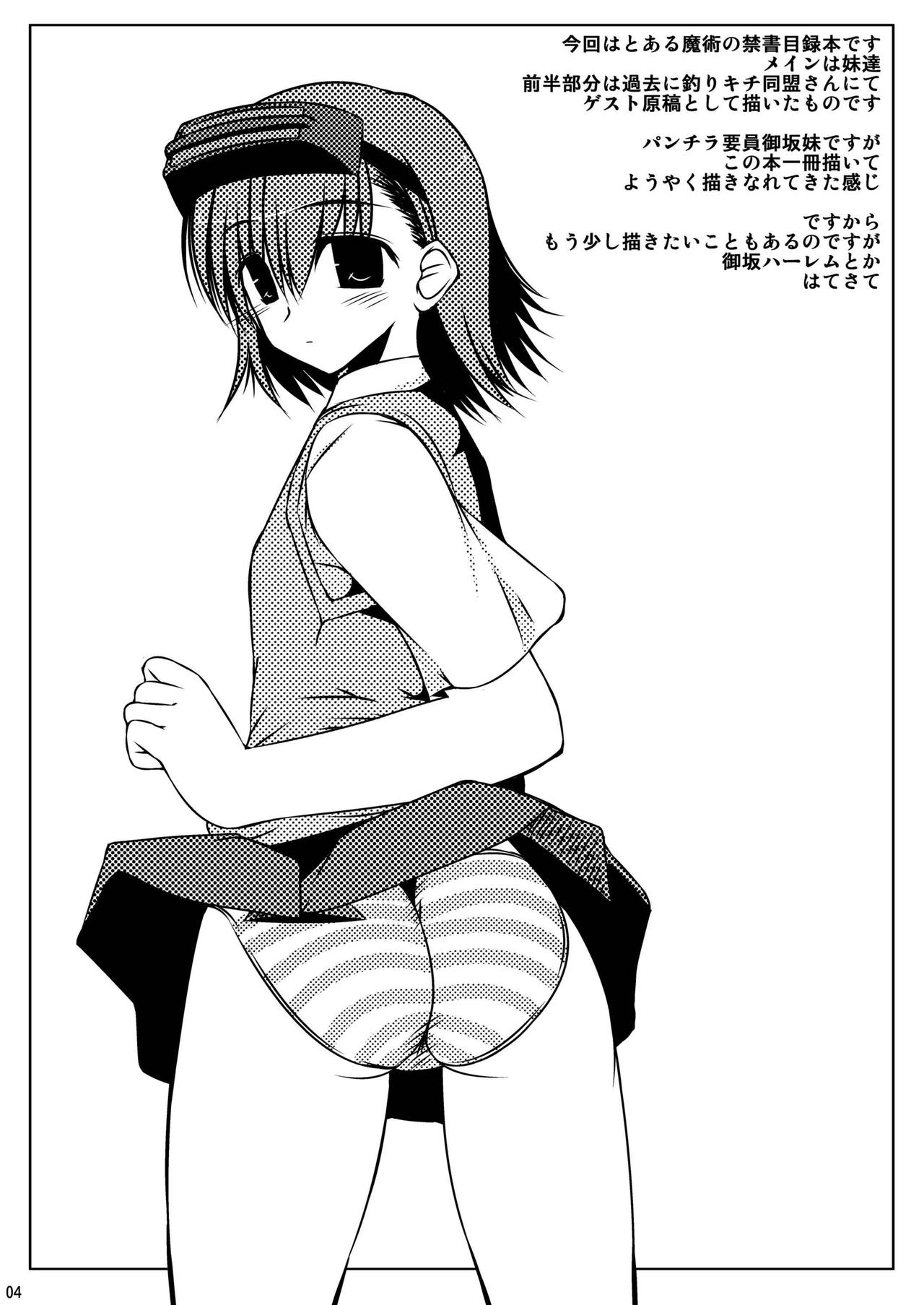 Oreteki G.M. page 4 full