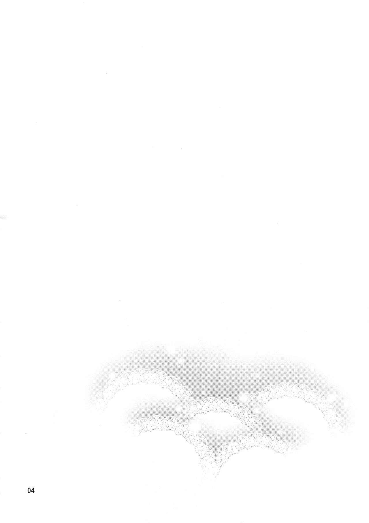 Cinderella, Hadashi no Megami page 3 full