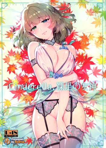 Cinderella, Hadashi no Megami cover