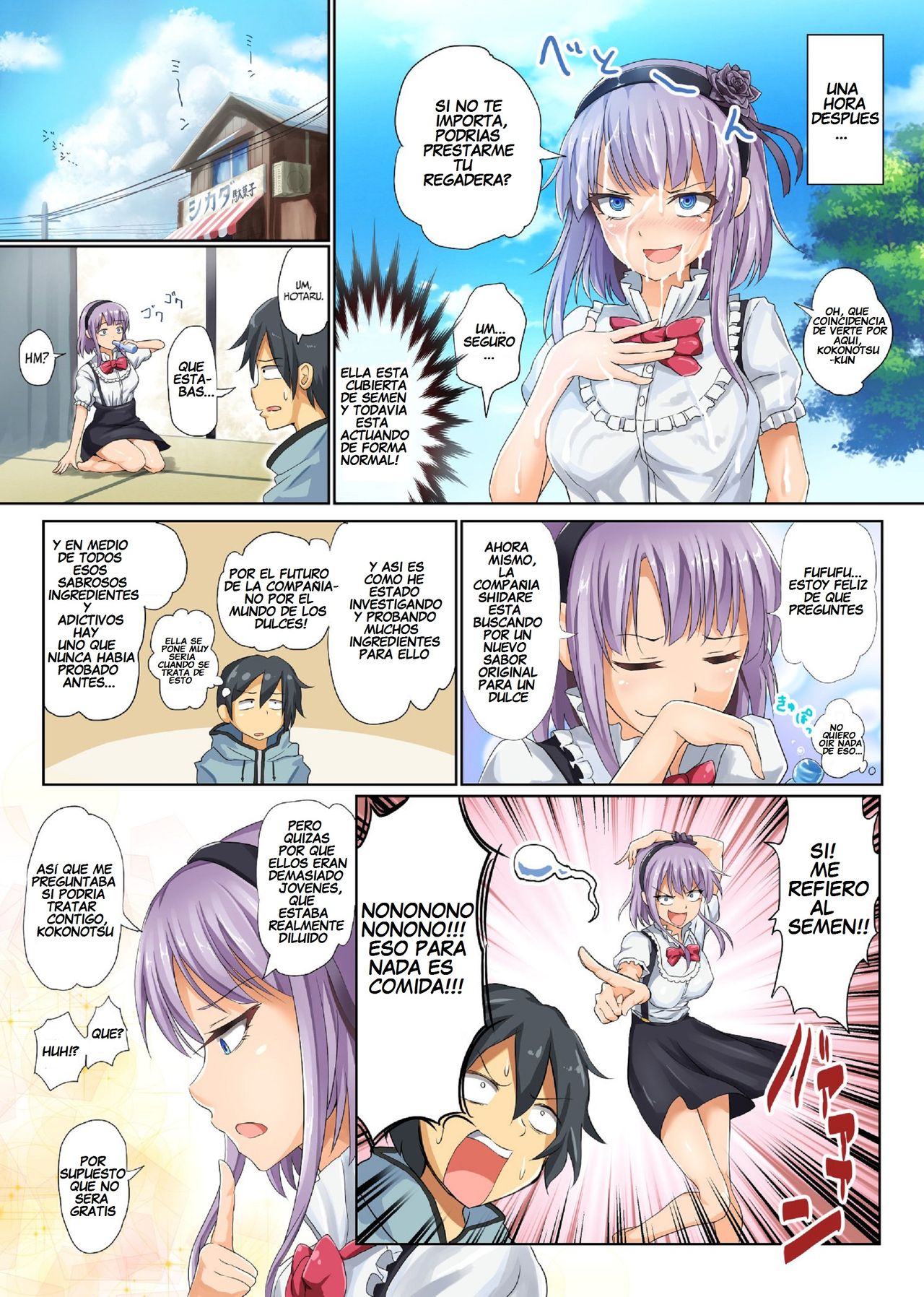 Seika no Musume Daga, Shikashi Hentai page 7 full