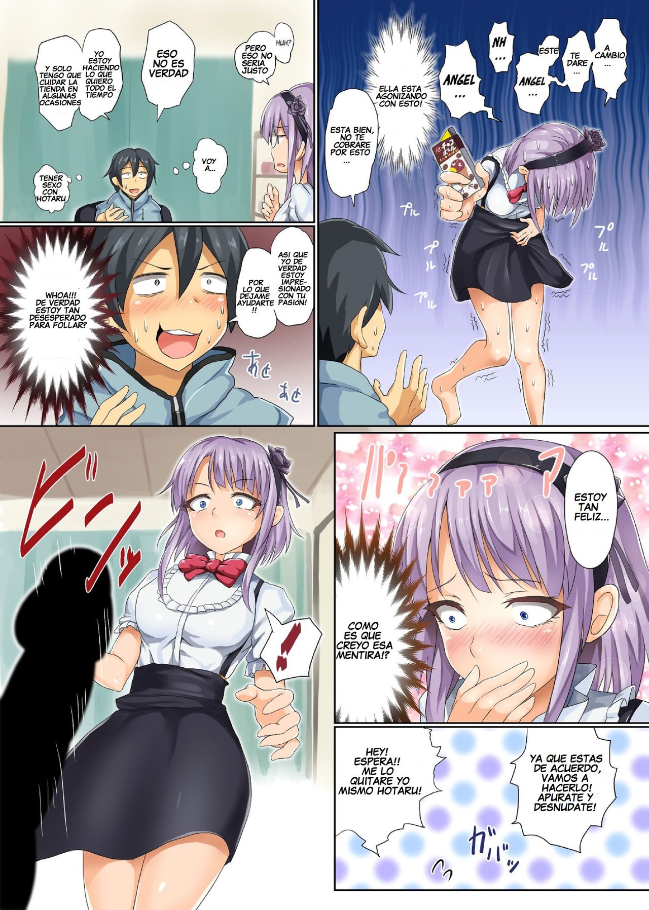 Seika no Musume Daga, Shikashi Hentai page 8 full