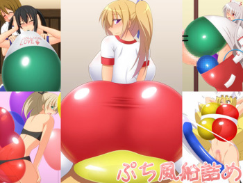Puchi Fuusen Zume cover