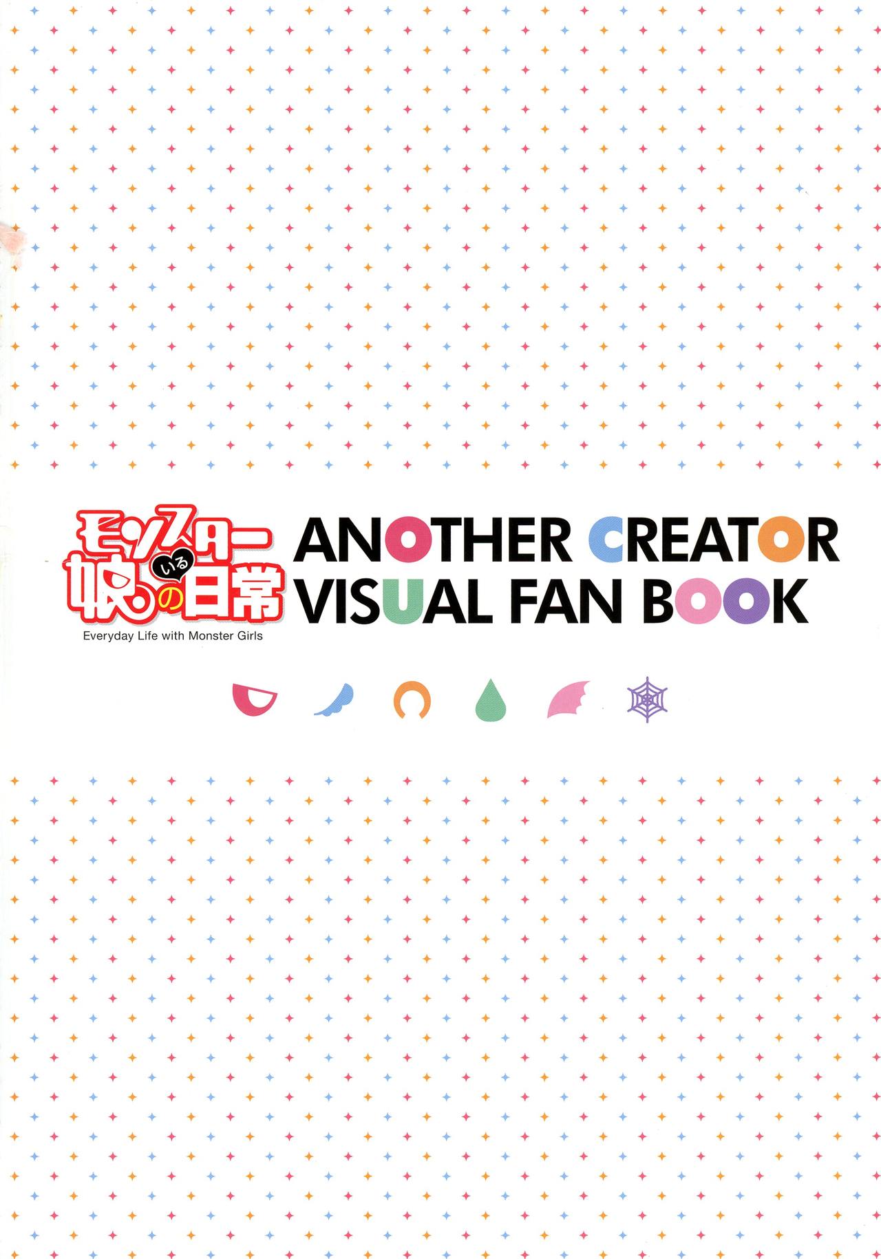 Monster Musume no Iru Nichijou -Everyday Life with Monster Girls- ANOTHER CREATOR VISUAL FAN BOOK page 3 full
