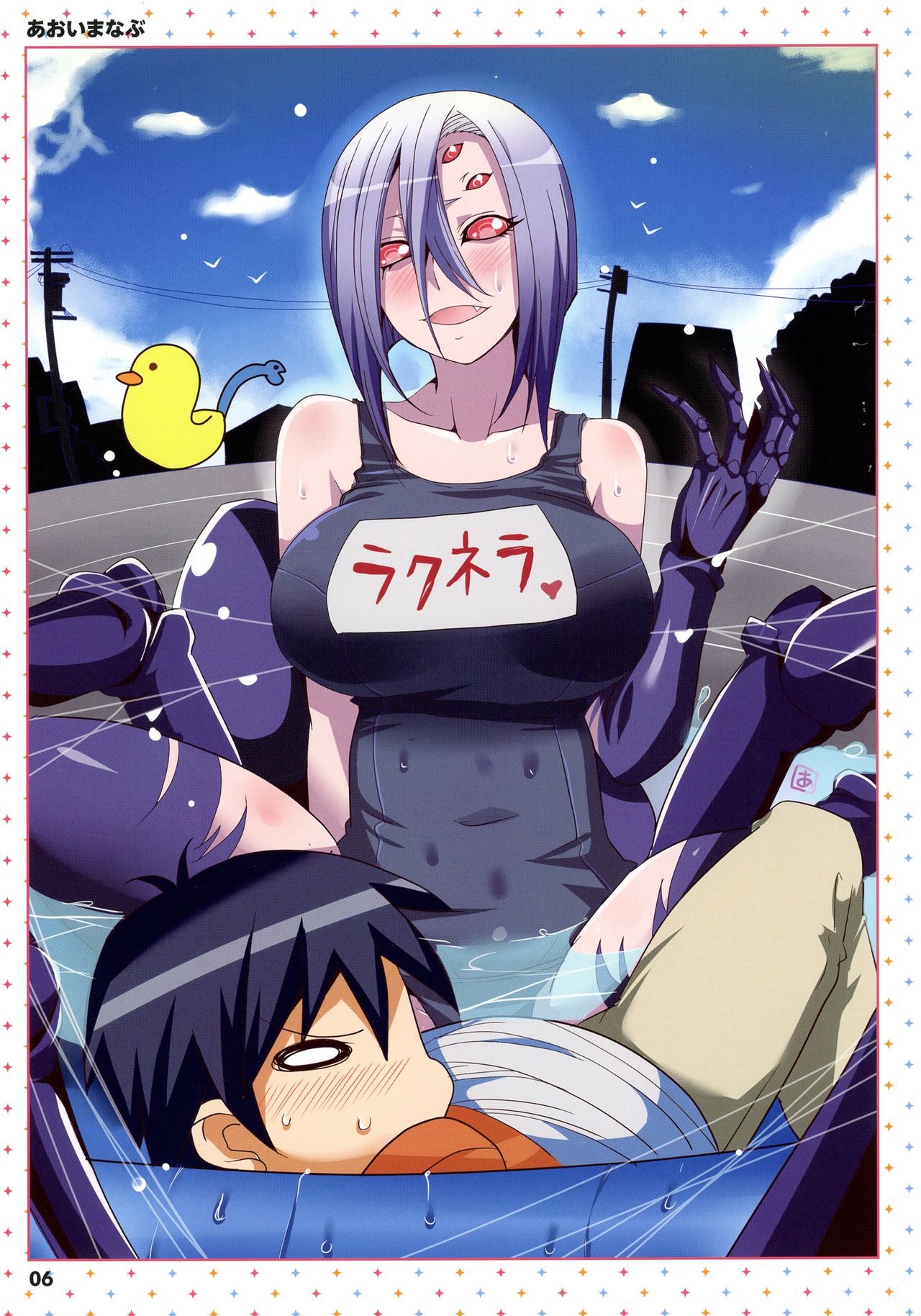 Monster Musume no Iru Nichijou -Everyday Life with Monster Girls- ANOTHER CREATOR VISUAL FAN BOOK page 6 full