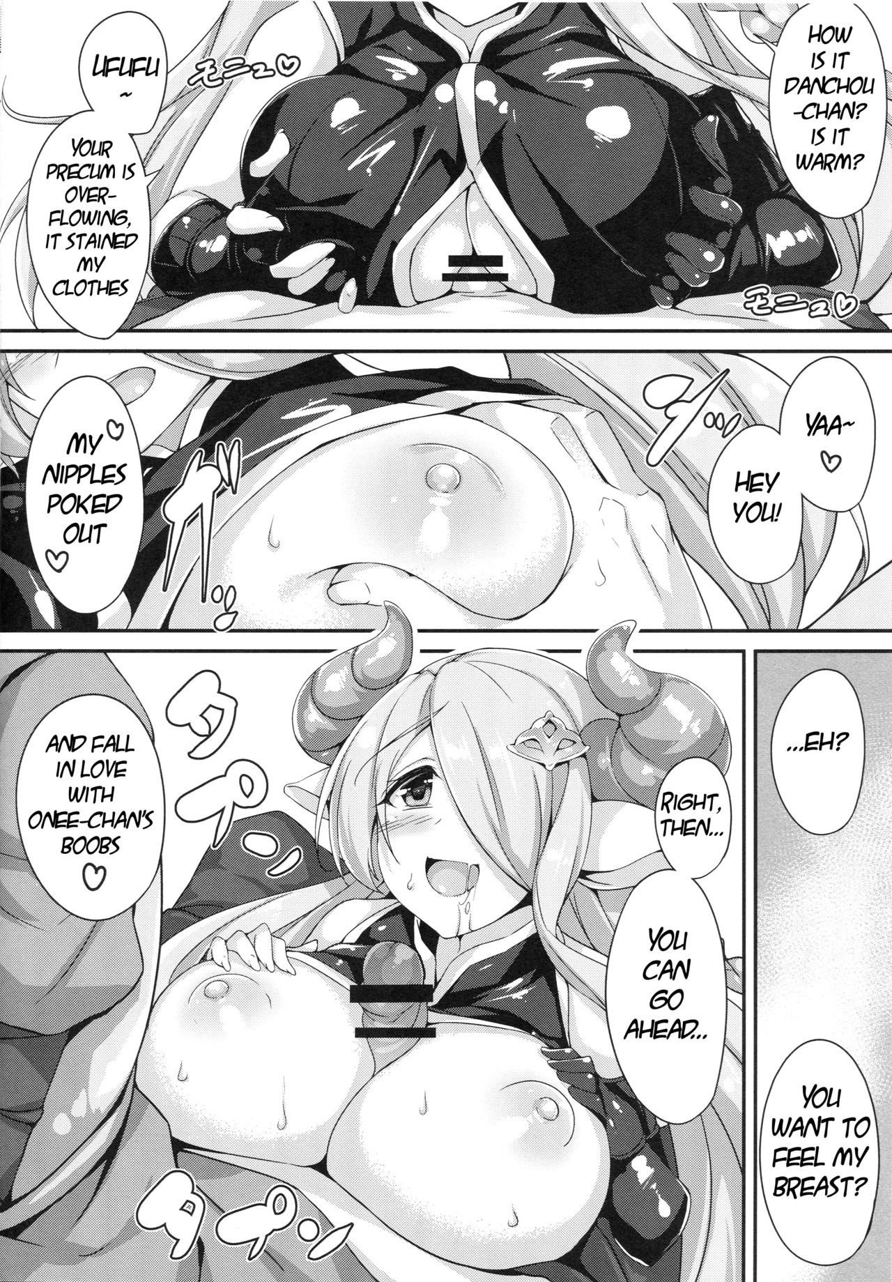 Narumeia Onee-chan to Issho page 9 full