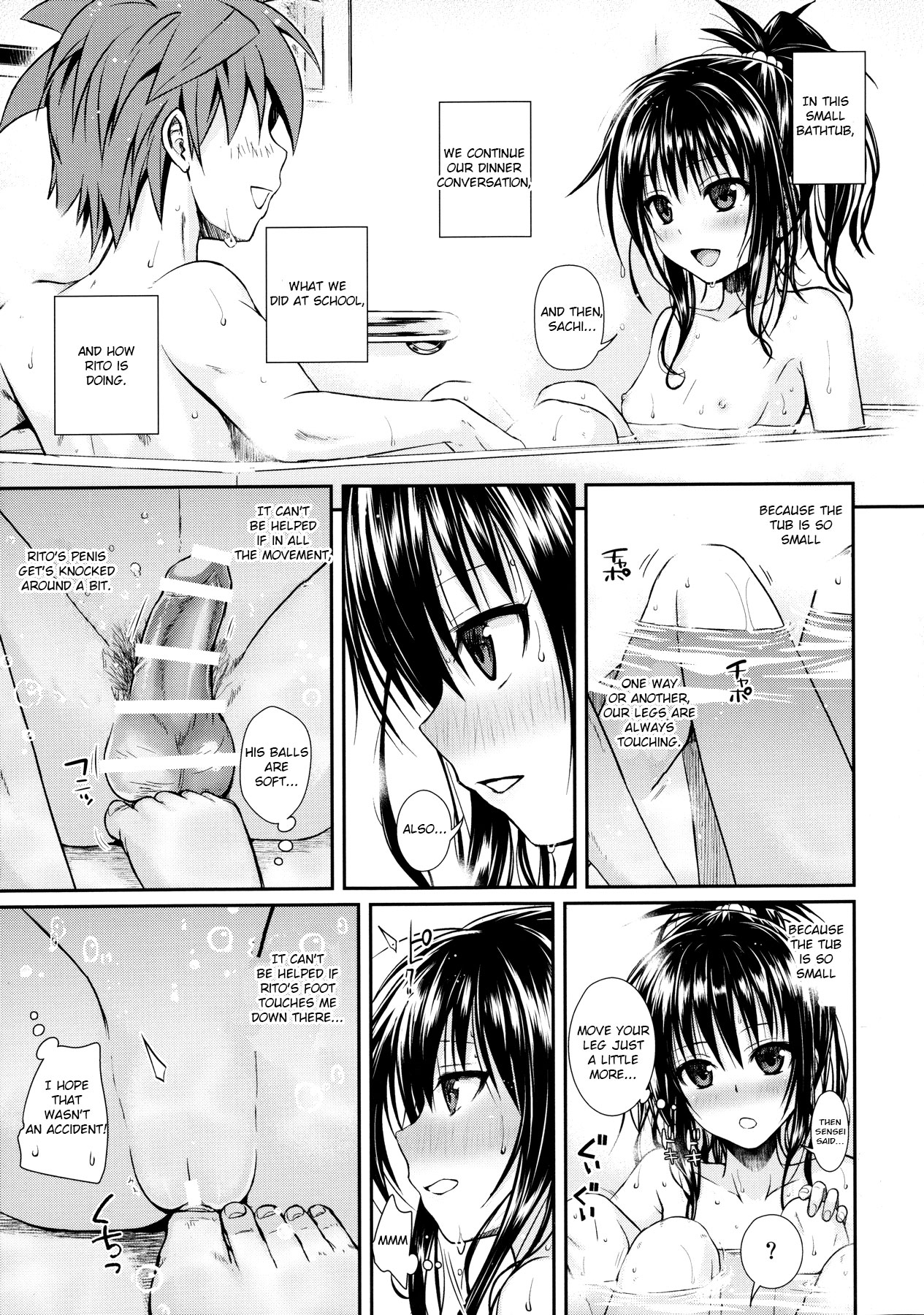 Wished World,Debauched World page 10 full
