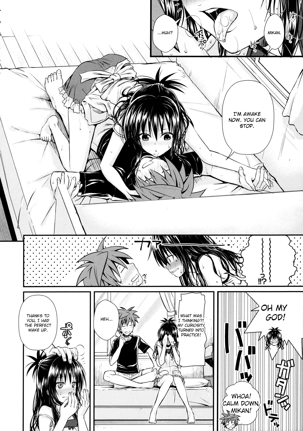 Wished World,Debauched World page 7 full