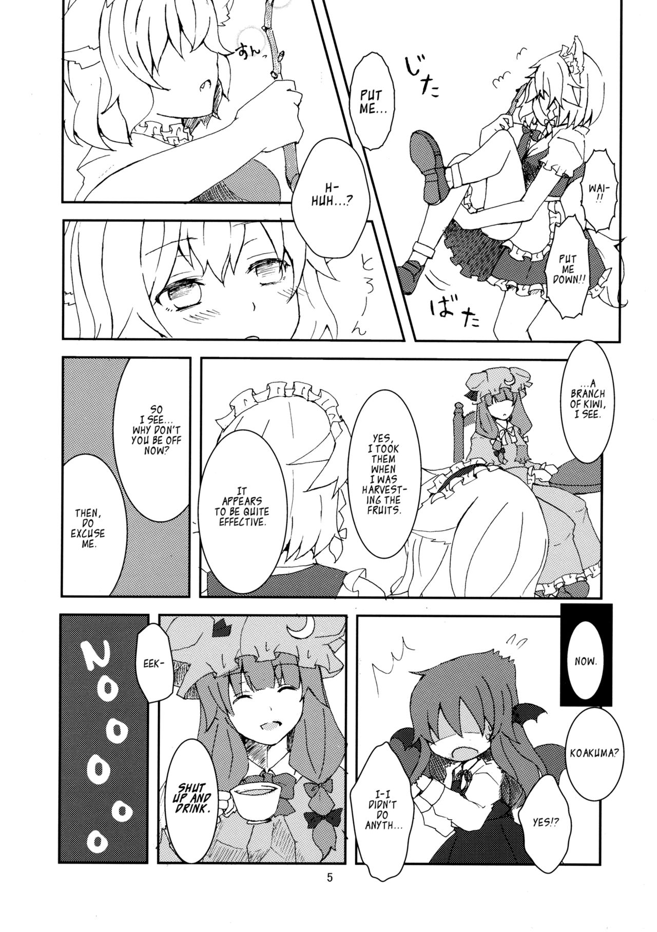 Wan Nyan Saku Ali de Nechoi Hon page 6 full