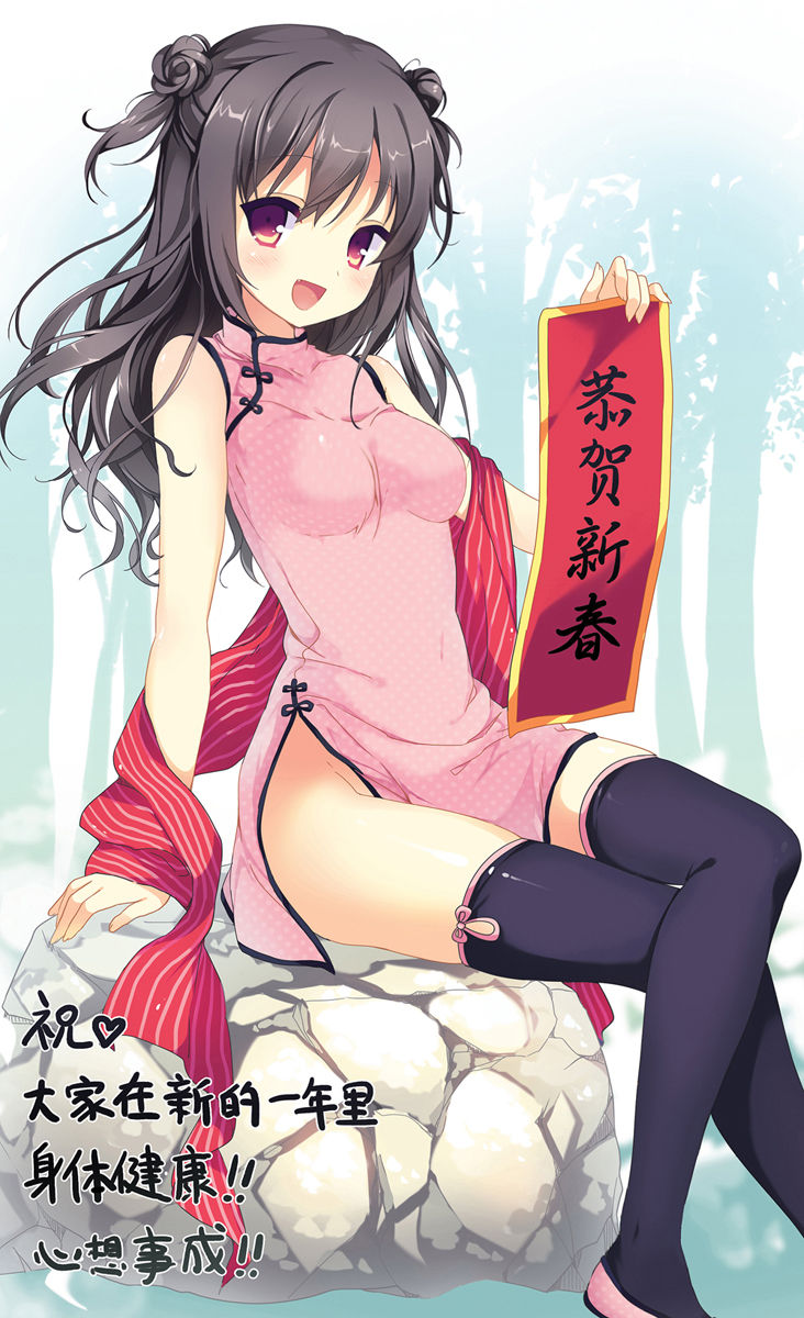 誘拐禁止 page 7 full