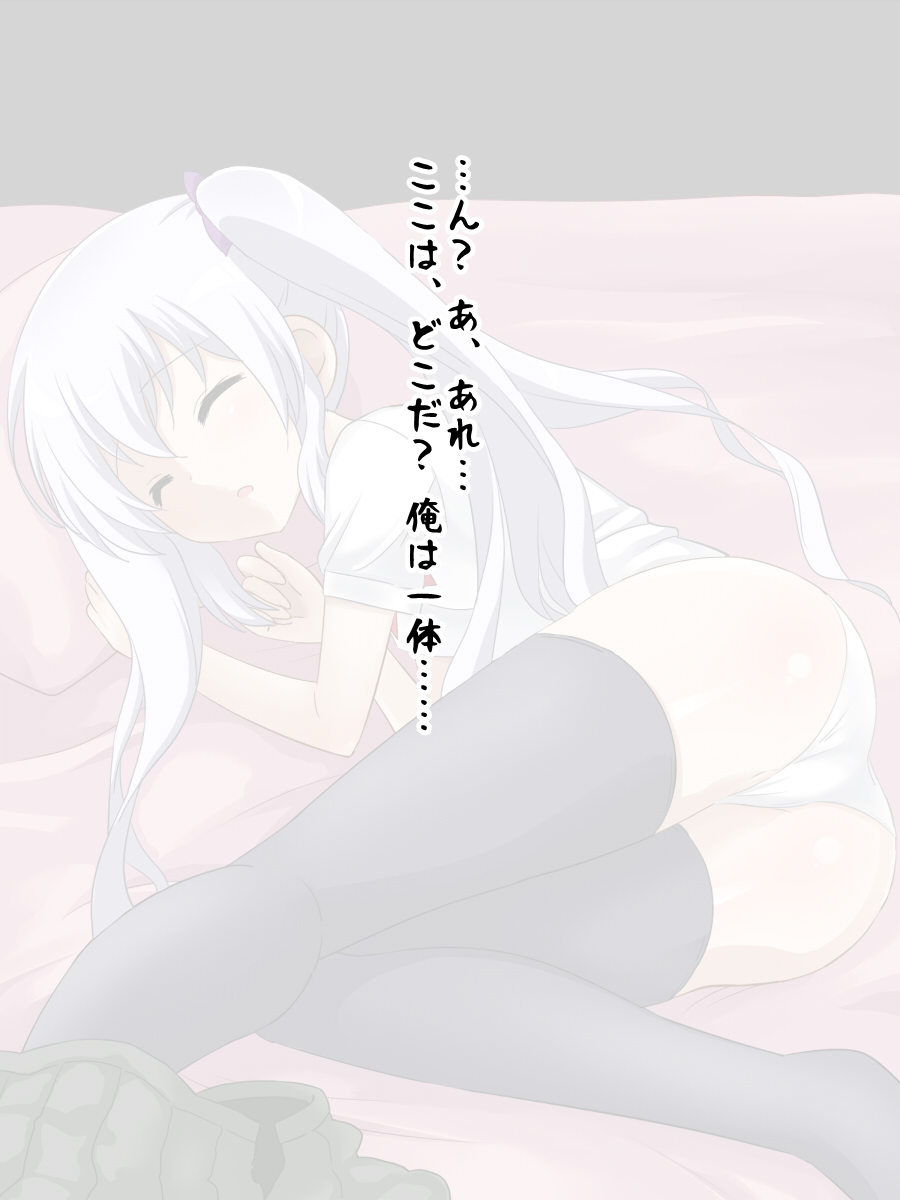 Busaiku na Ore ga Kokuhaku Shite Kotowarareta kedo, Okashite Muriyari Kanojo ni Shichaeba Mondai Nai yo ne! page 5 full