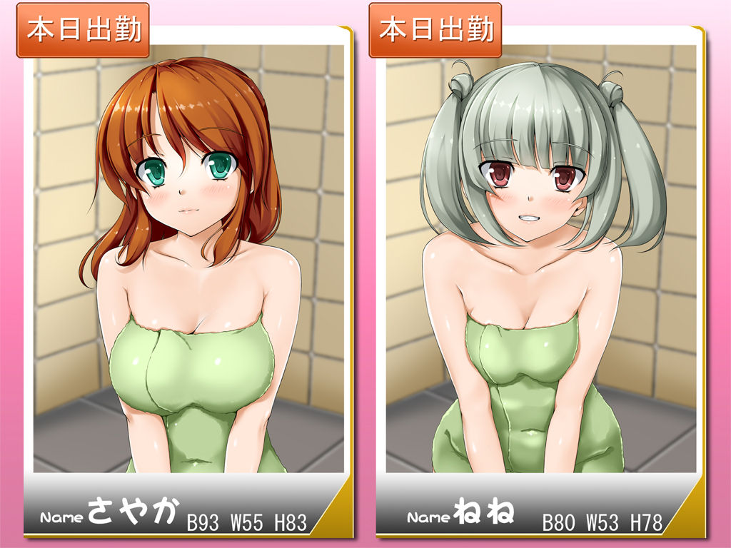 Soap de Kyonyuu no Oneesan Futari to Kyakkya Ufufu Suru CG-shuu page 4 full