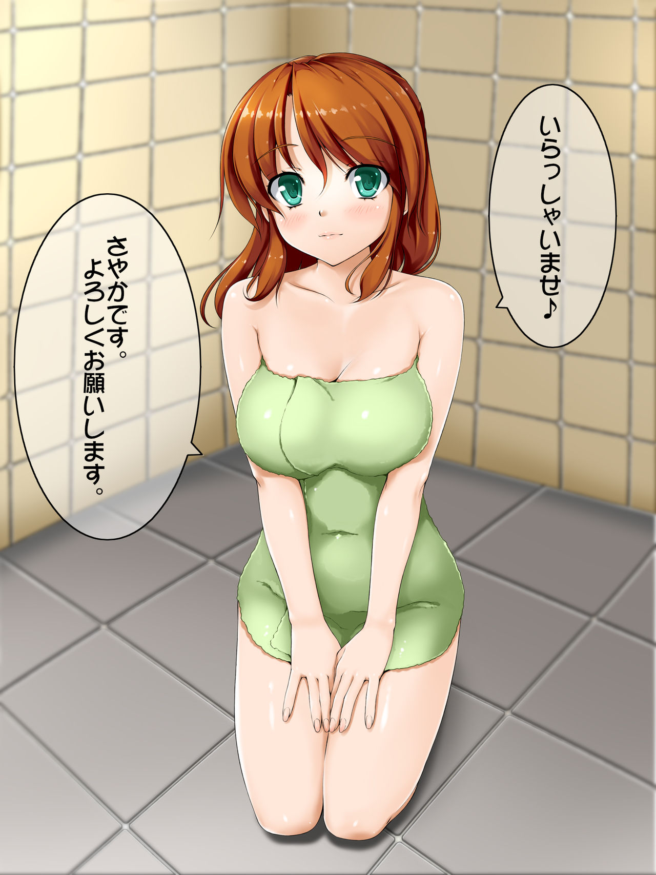 Soap de Kyonyuu no Oneesan Futari to Kyakkya Ufufu Suru CG-shuu page 5 full