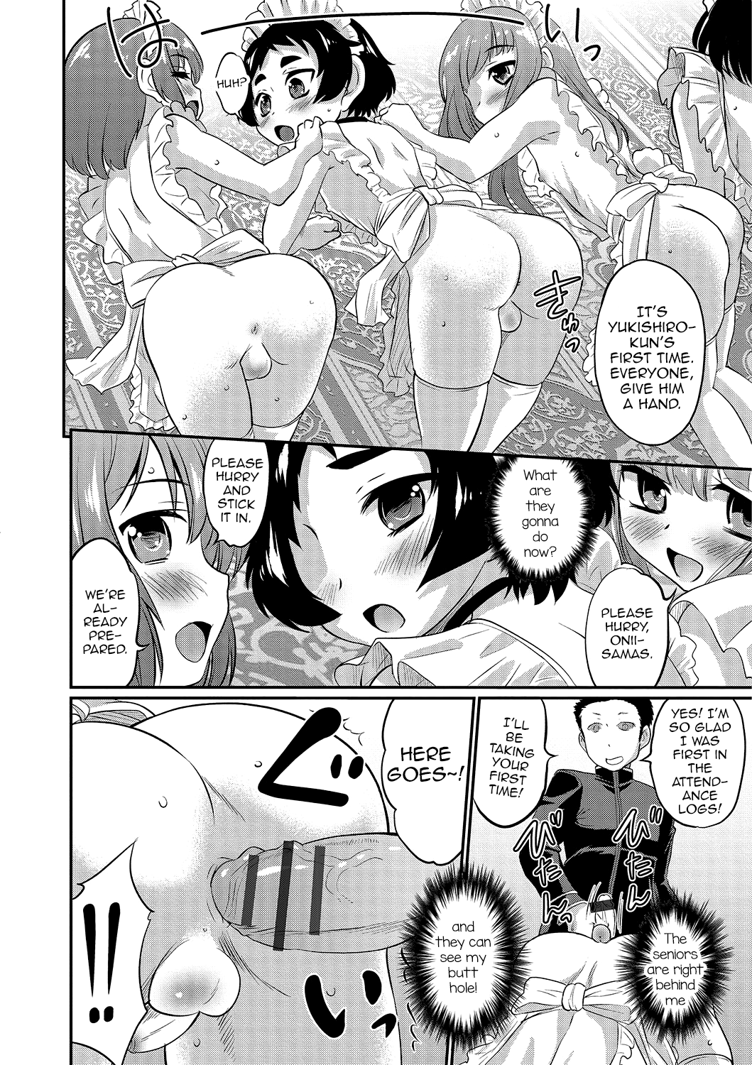 Onegai! Onii-sama page 10 full