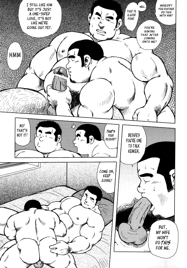 Burst Beast EX2 page 7 full