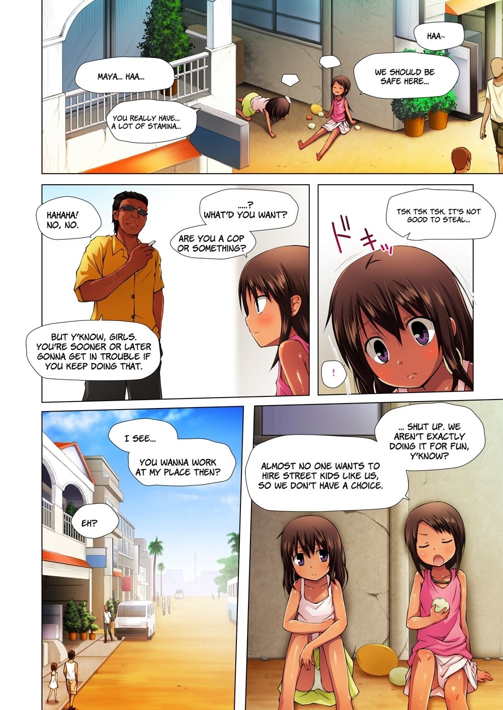 Kago no Naka no Kotori wa Itsu Deyaru Zero Sousaishikiban  =PG= page 3 full
