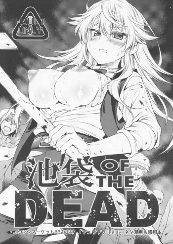 Ikebukuro OF THE DEAD cover