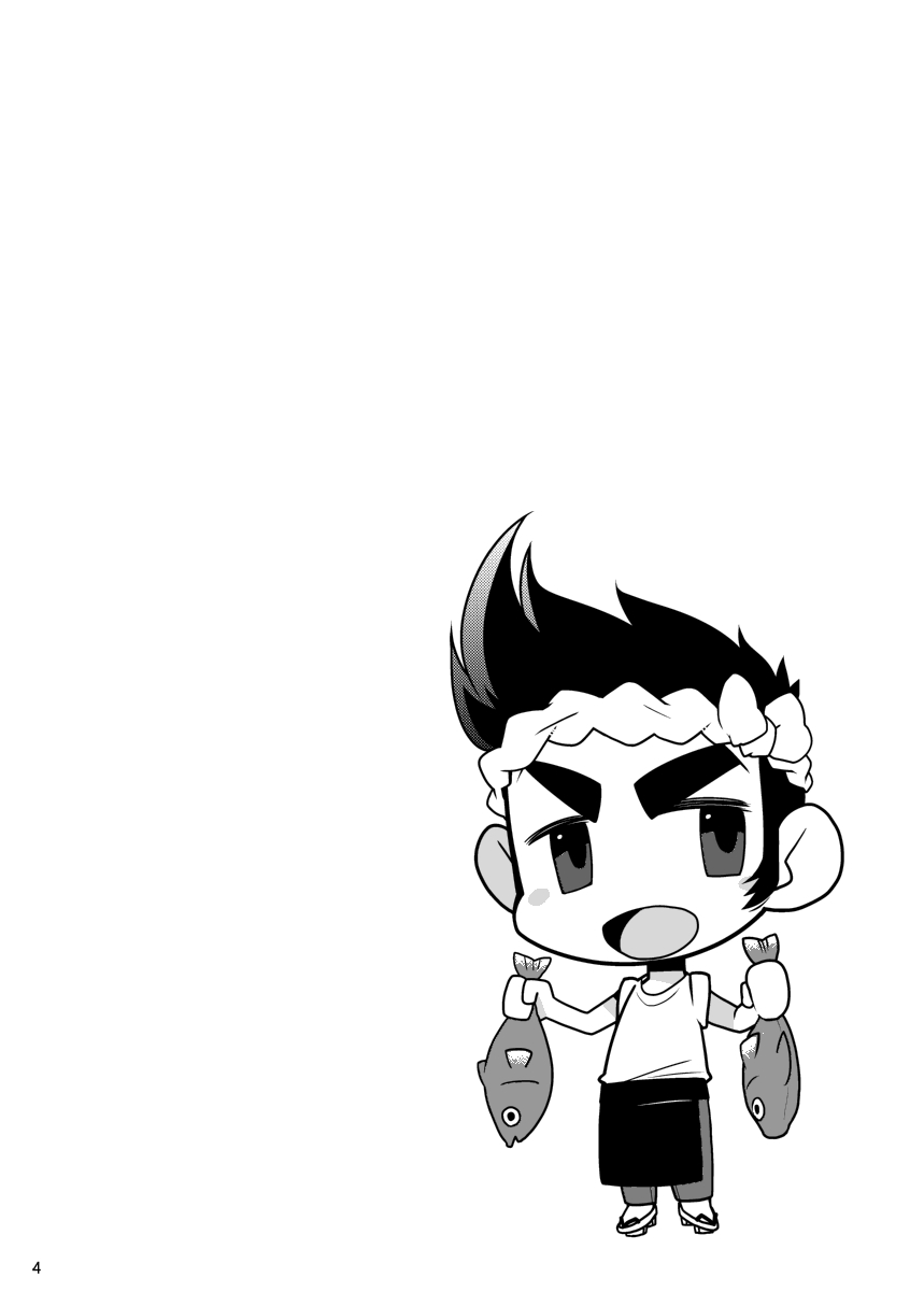 Shunna Otoko page 4 full