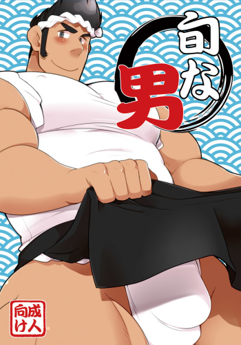 Shunna Otoko cover