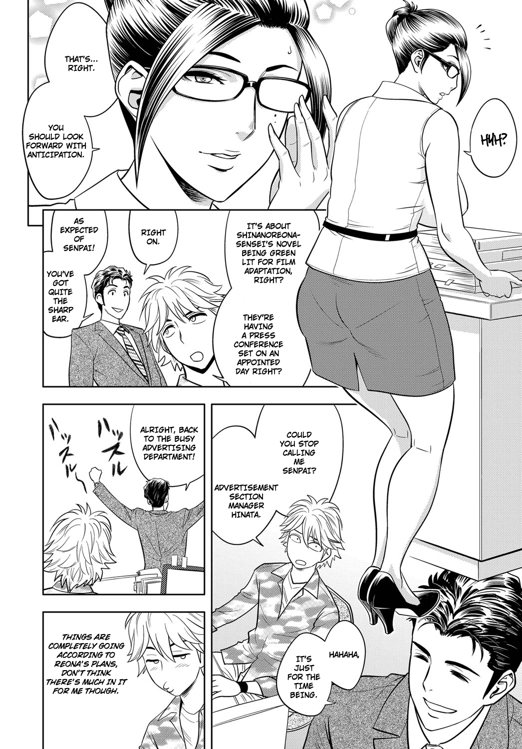 Bijin Henshuuchou no Kisha Kaiken page 8 full