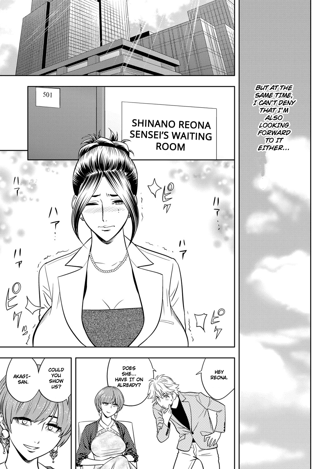 Bijin Henshuuchou no Kisha Kaiken page 9 full