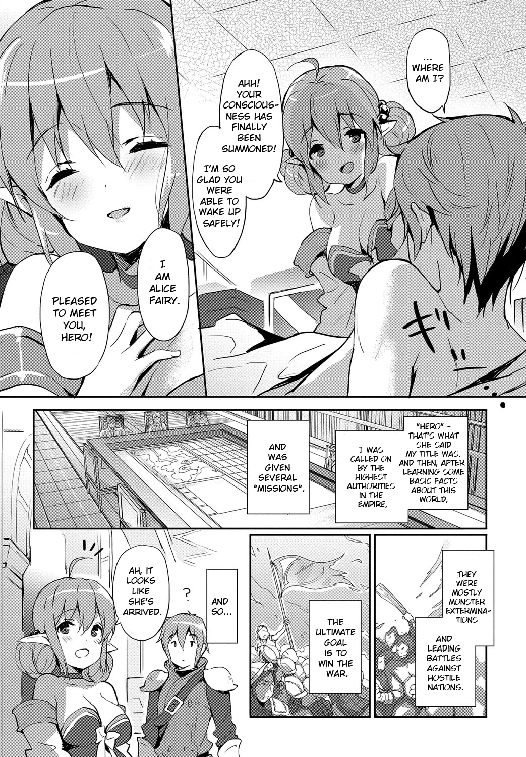 Princess Maid page 8 full