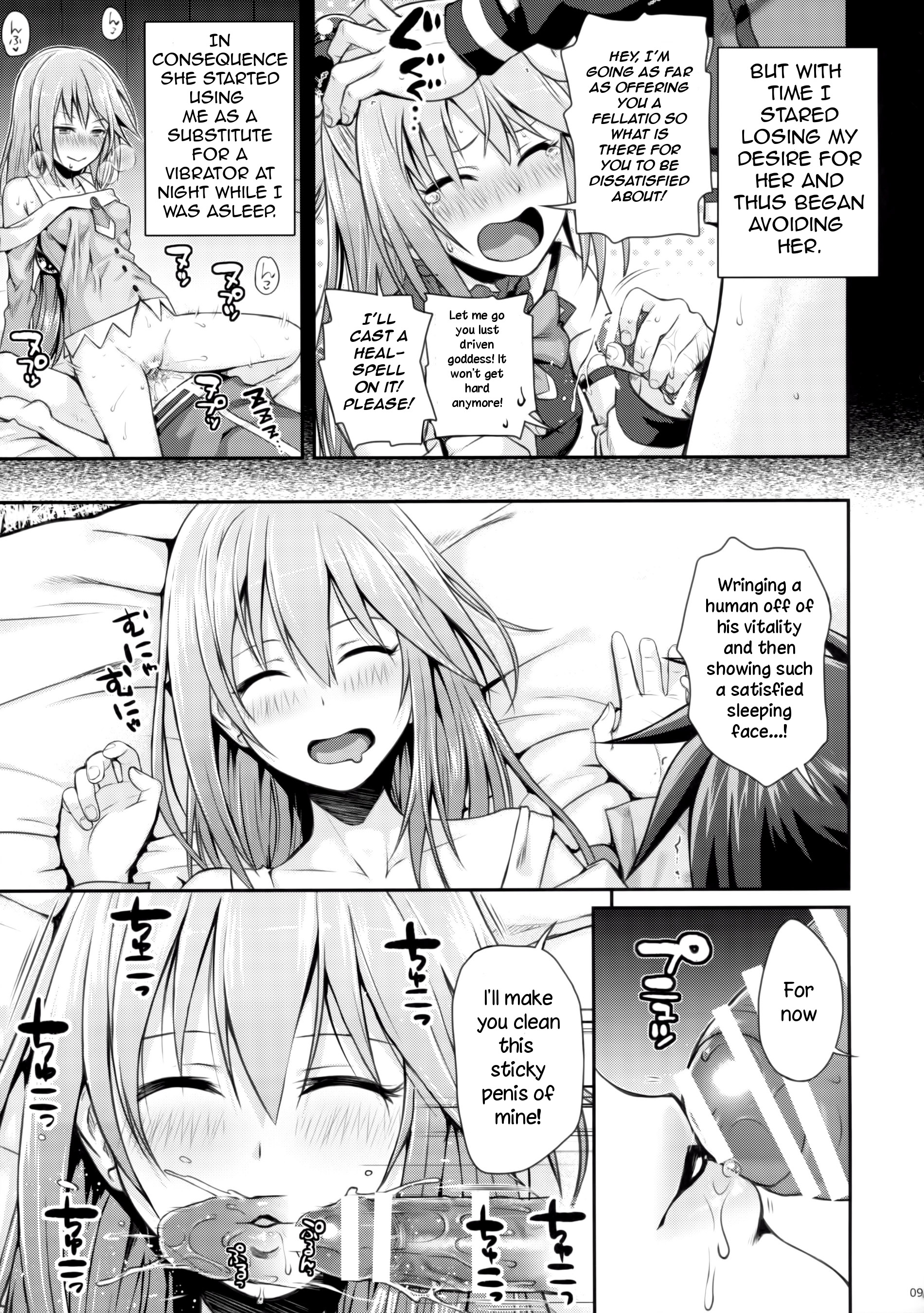 CHOYGEDO! page 9 full