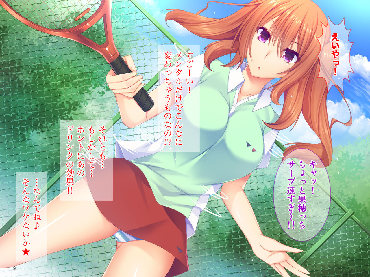 "Osananajimi NTR" Daisuki datta Anoko ga Tennis-bu Komon ni Hamerarete Kimeseku ni Oboreru made page 10 full