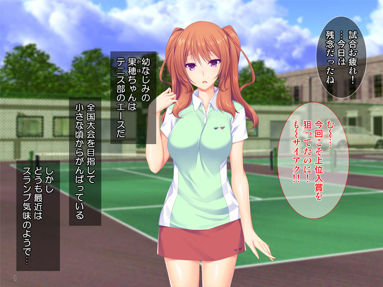 "Osananajimi NTR" Daisuki datta Anoko ga Tennis-bu Komon ni Hamerarete Kimeseku ni Oboreru made page 2 full