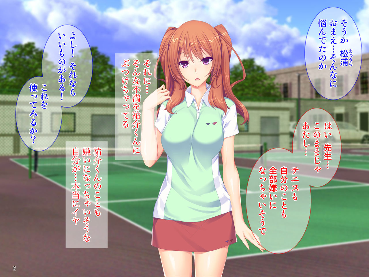 "Osananajimi NTR" Daisuki datta Anoko ga Tennis-bu Komon ni Hamerarete Kimeseku ni Oboreru made page 7 full